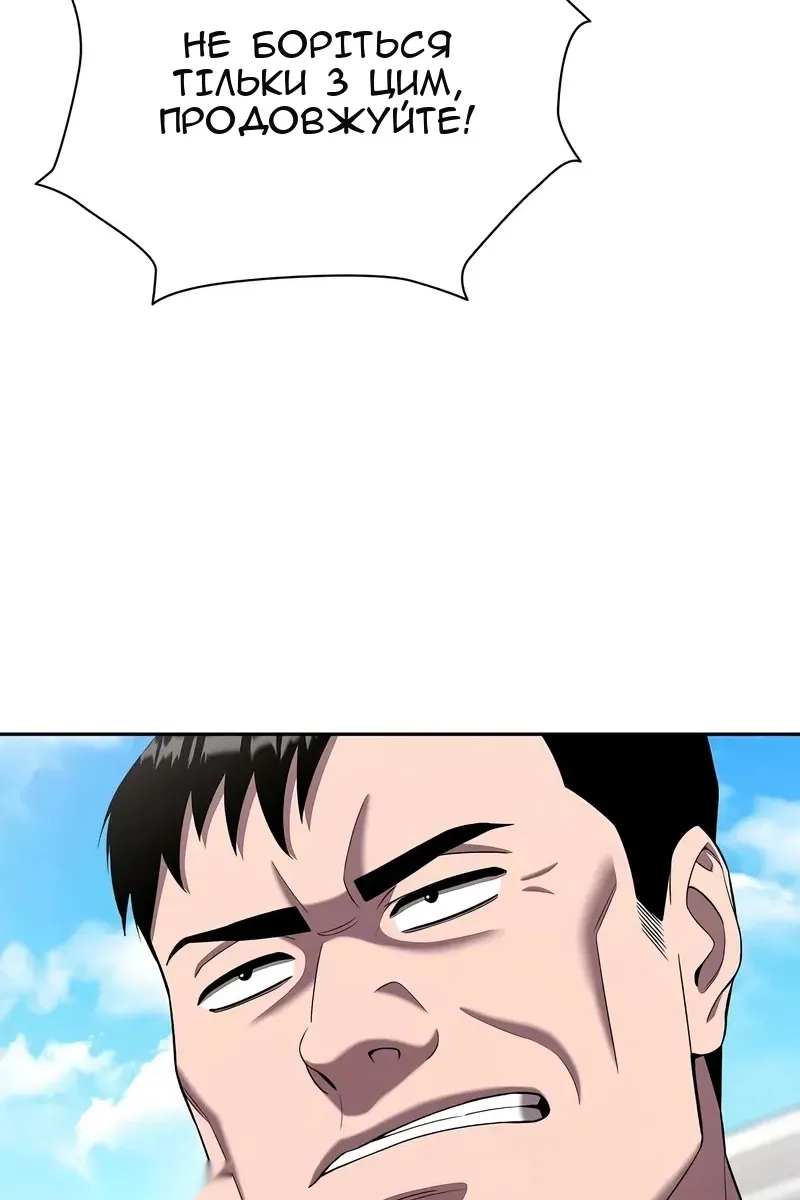 Сторінка 7
