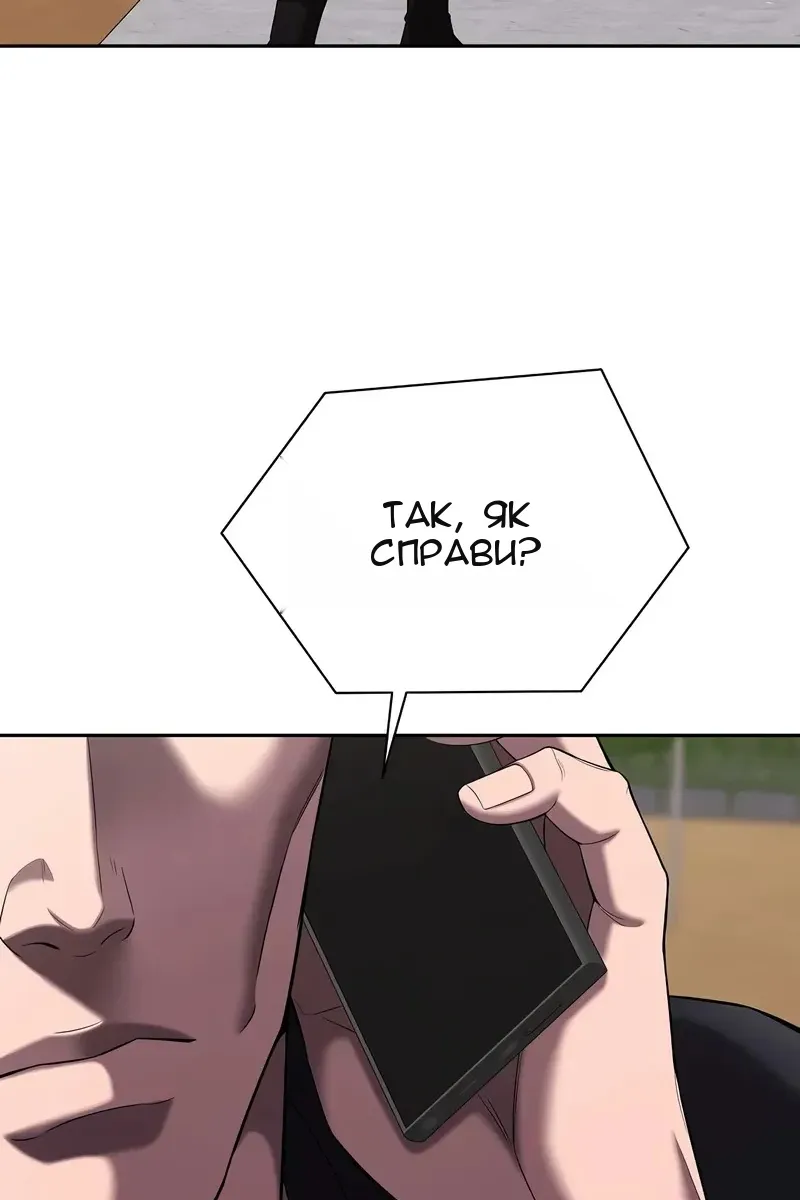 Сторінка 13