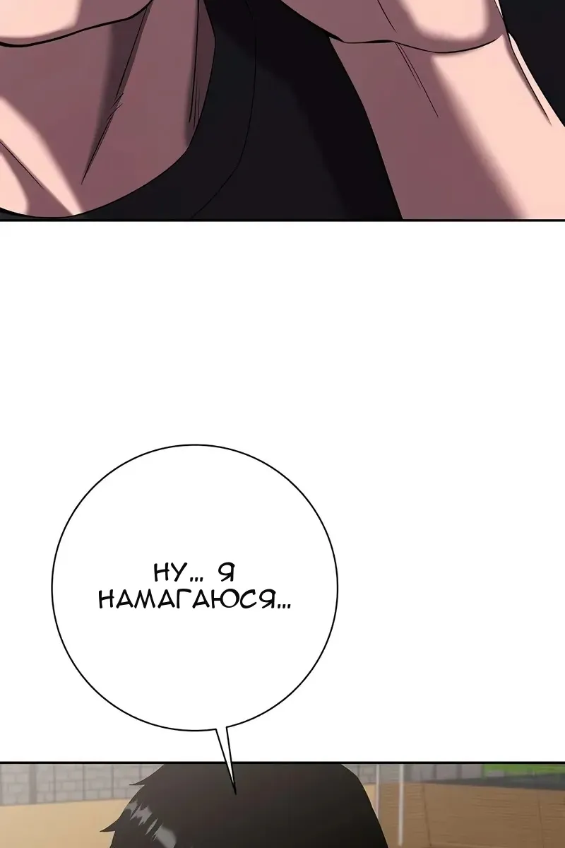Сторінка 14
