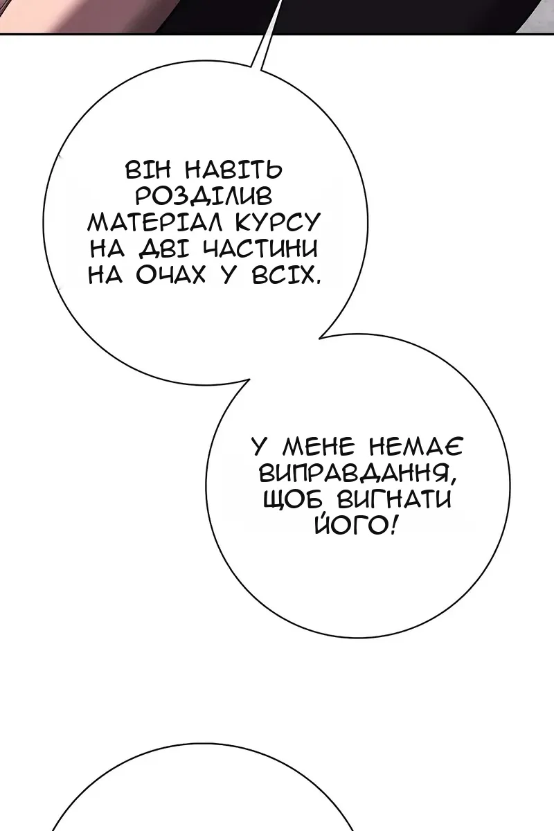 Сторінка 23