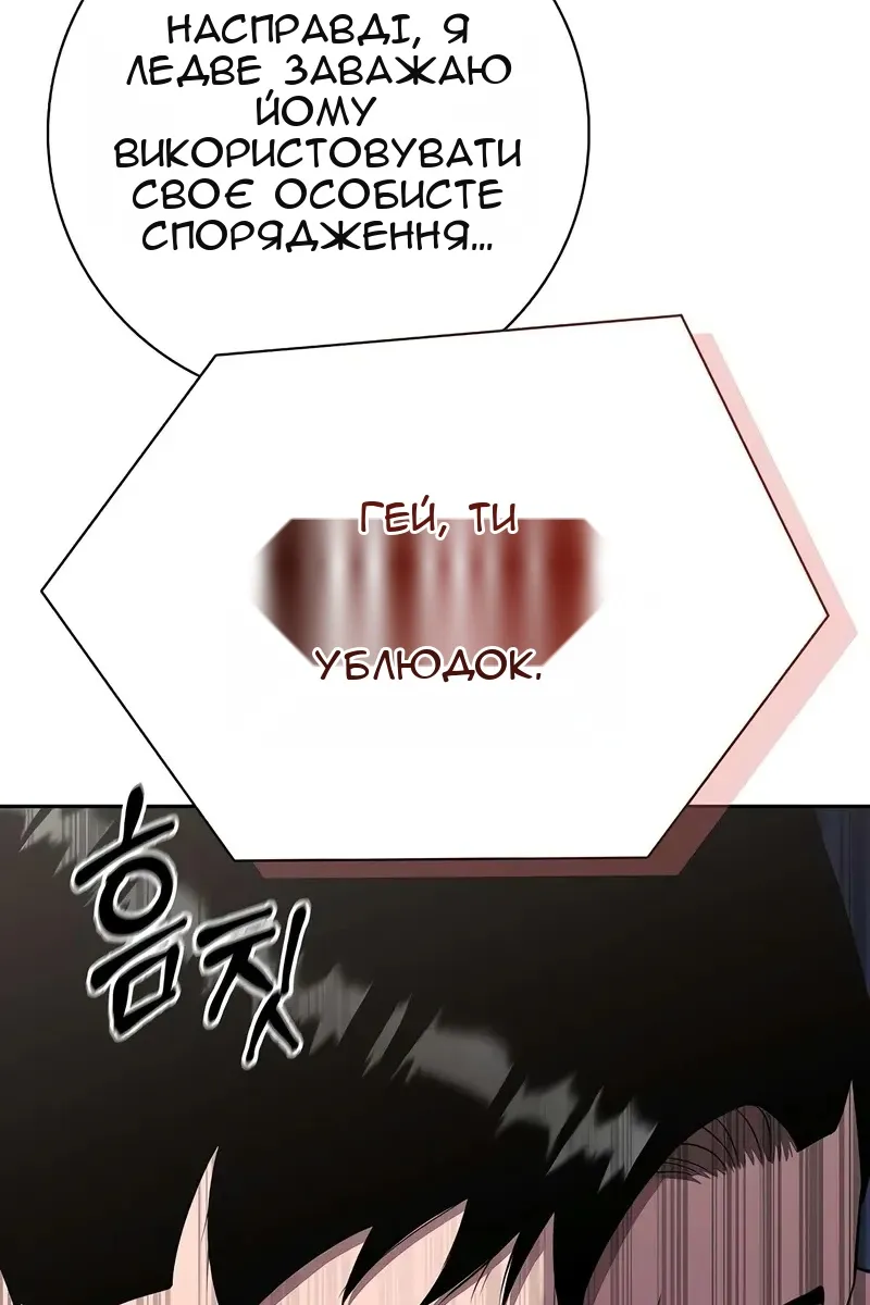 Сторінка 24