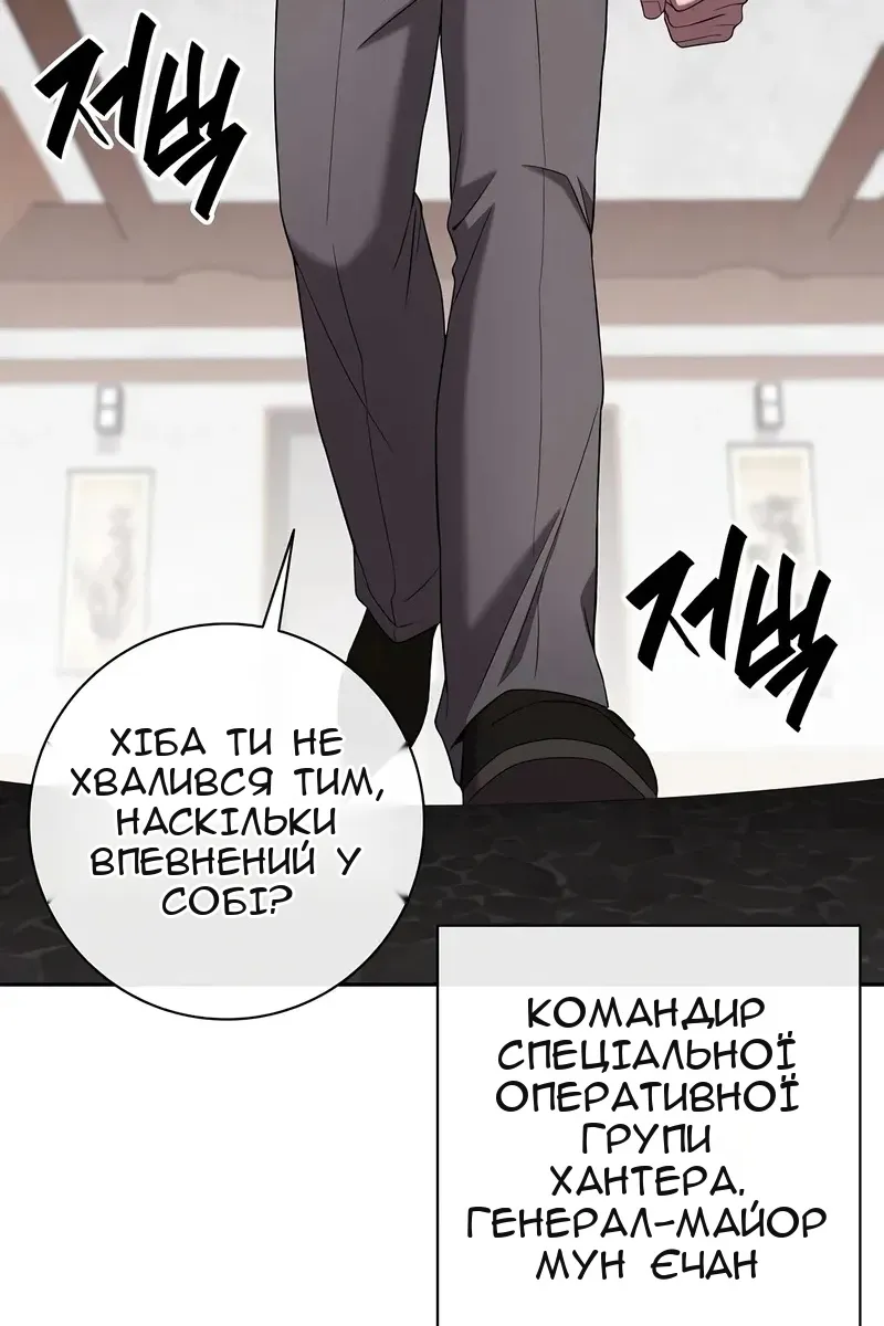 Сторінка 27