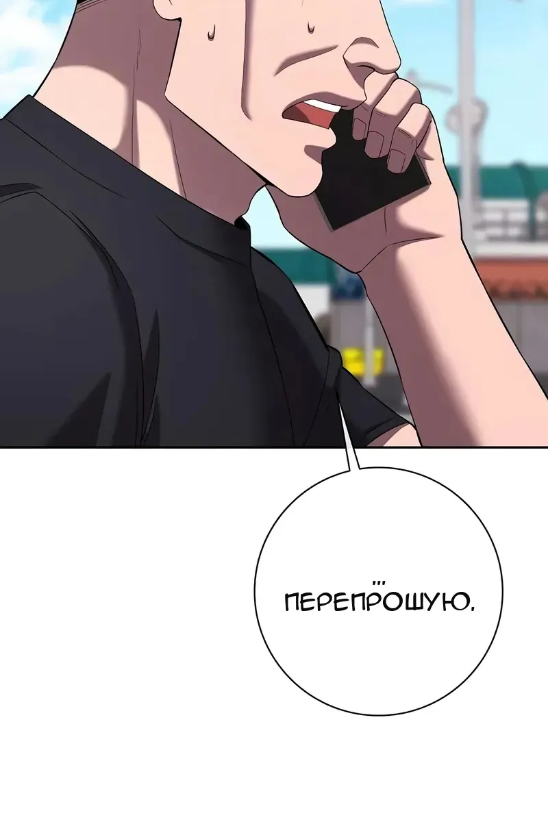 Сторінка 29