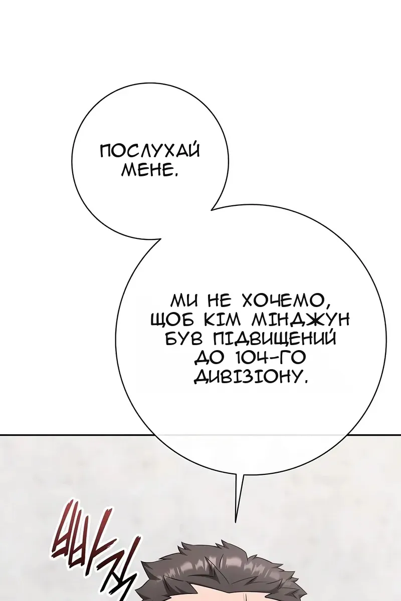 Сторінка 30