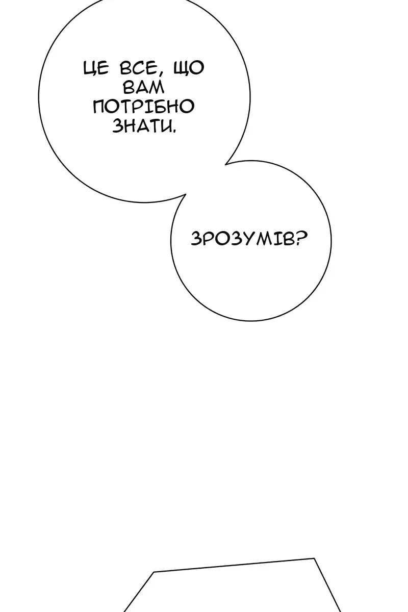 Сторінка 32
