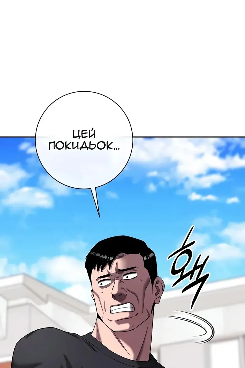 Сторінка 37