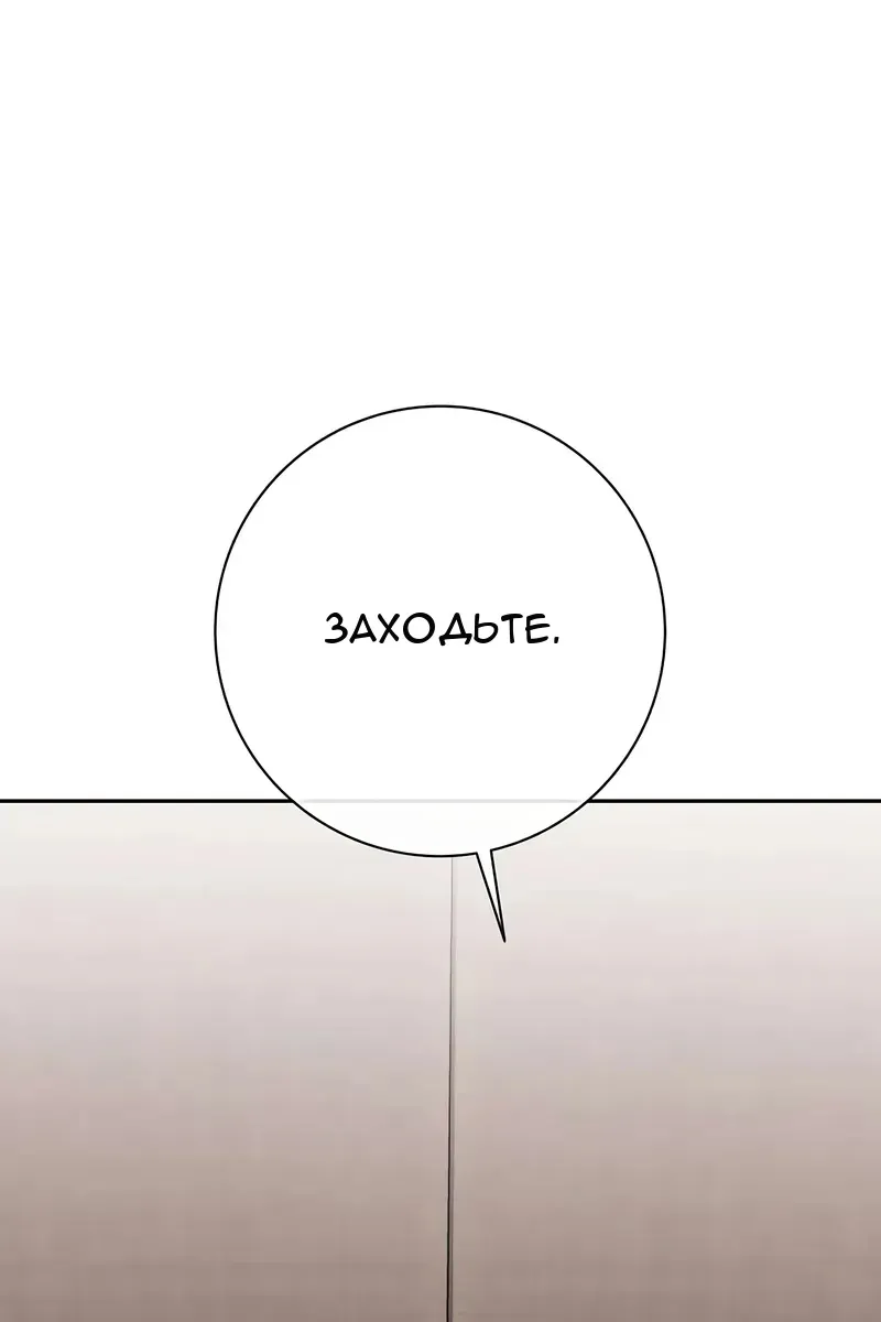 Сторінка 45
