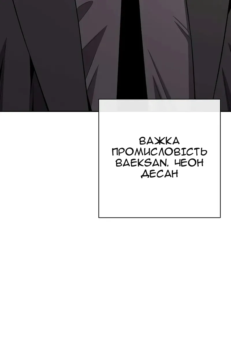 Сторінка 56
