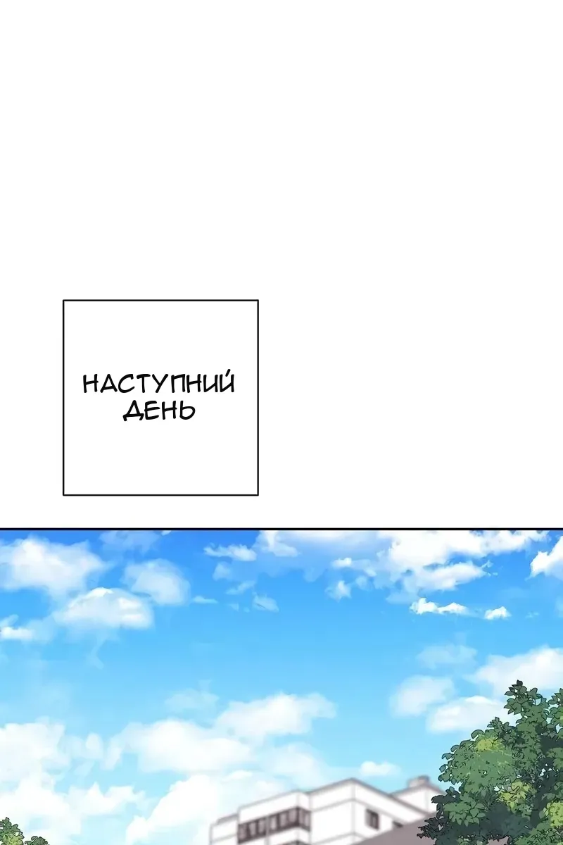 Сторінка 59