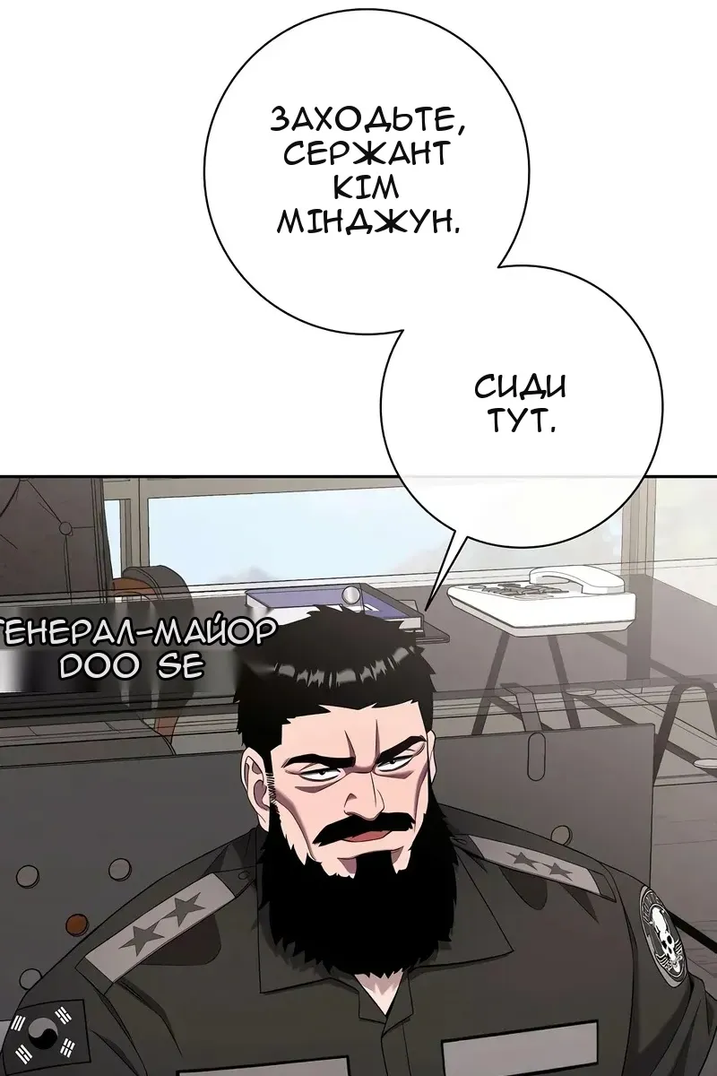 Сторінка 65