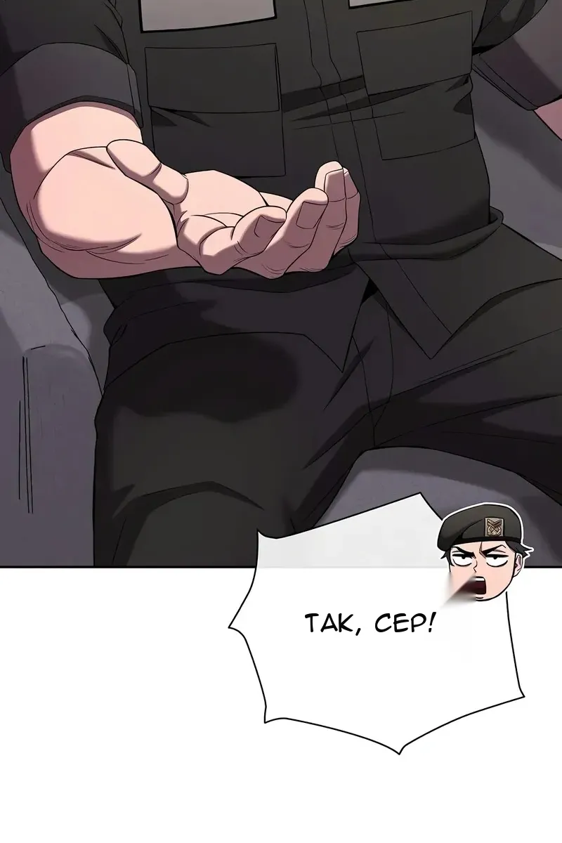 Сторінка 66