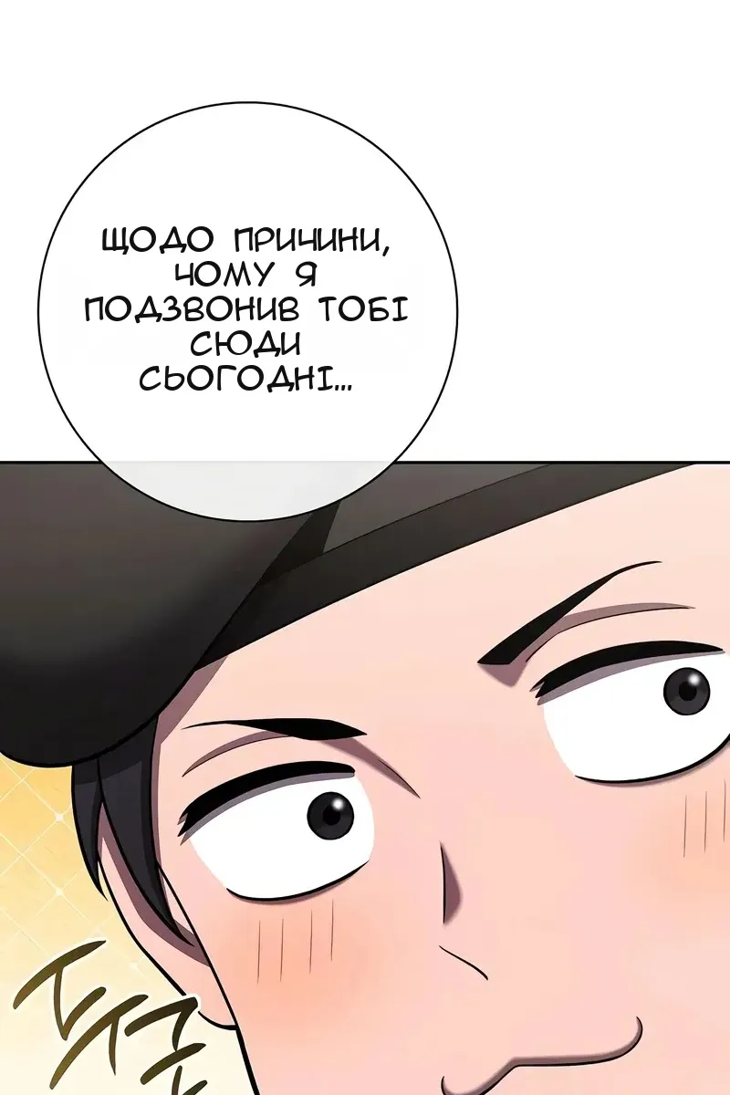 Сторінка 69