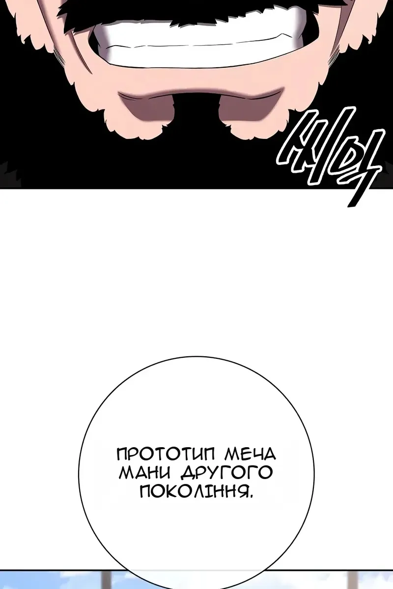 Сторінка 77