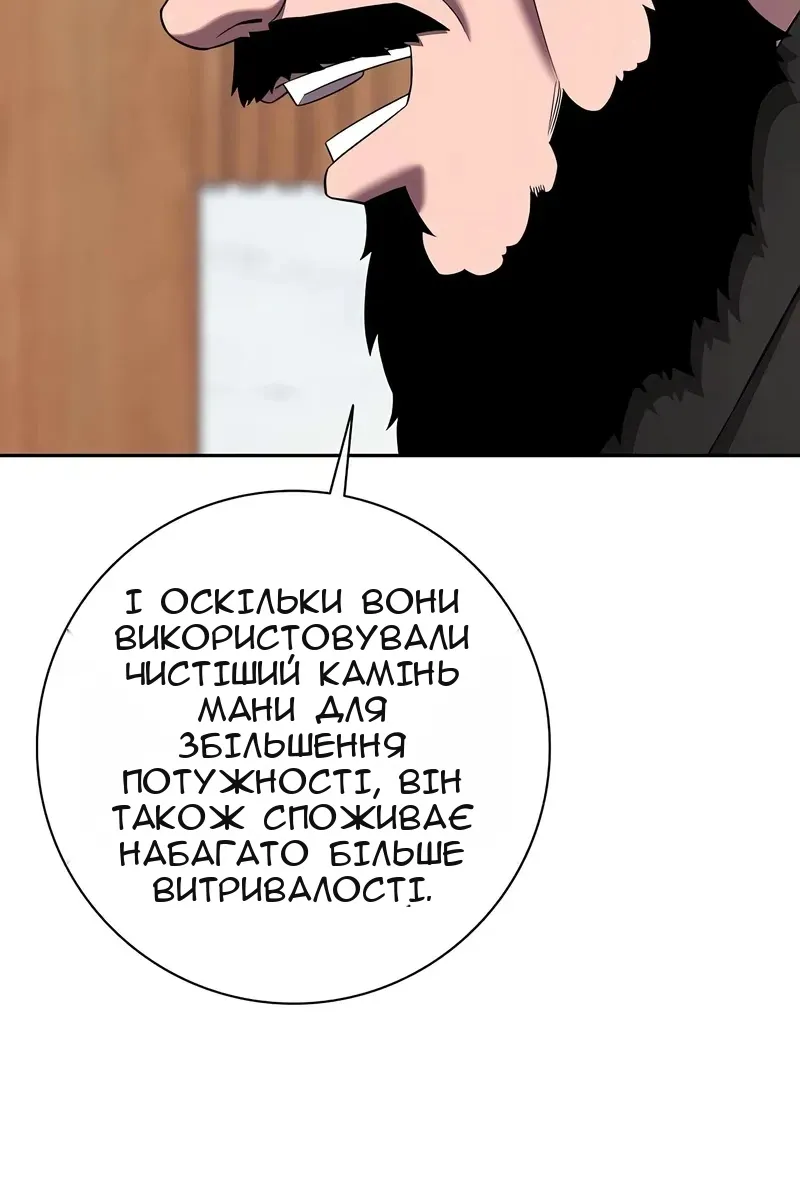 Сторінка 83