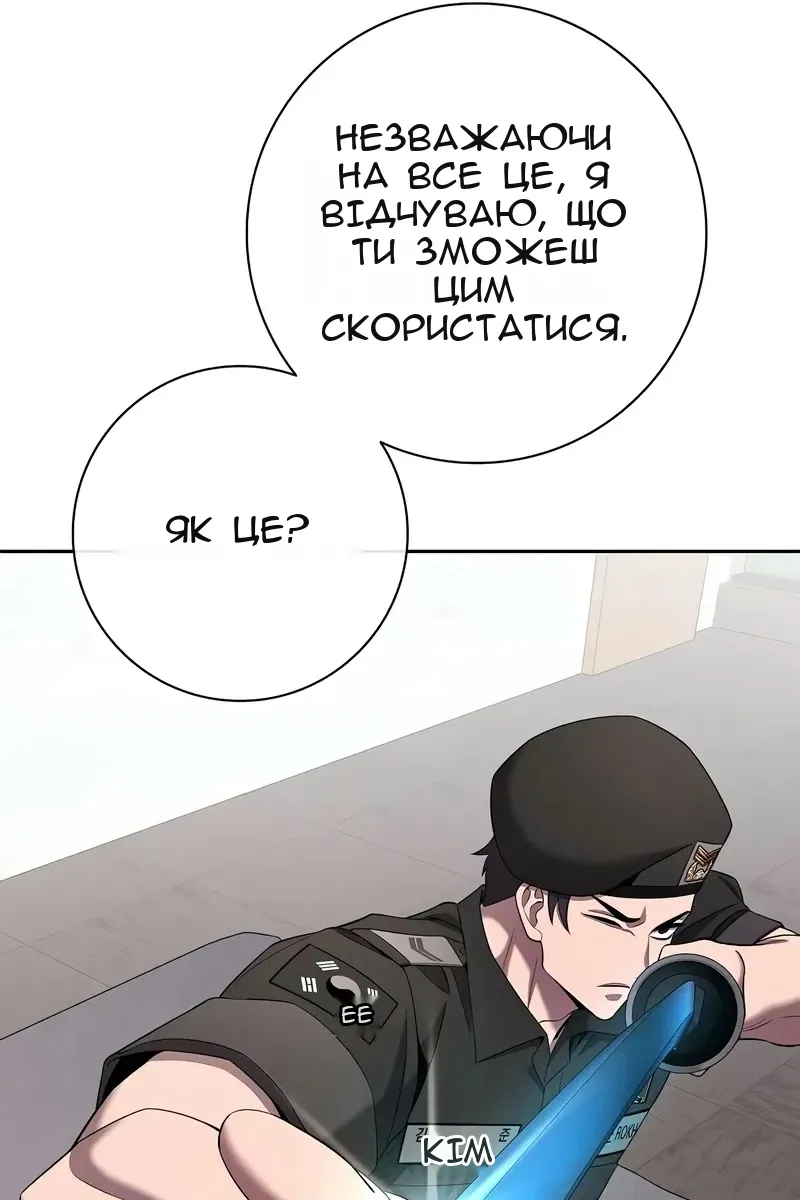 Сторінка 84