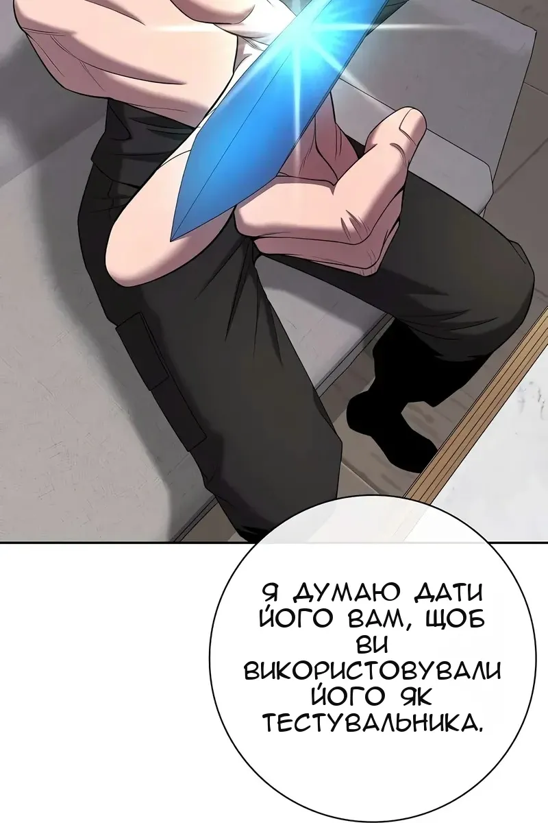 Сторінка 85