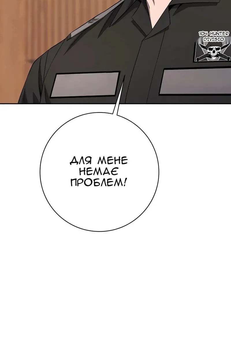 Сторінка 87