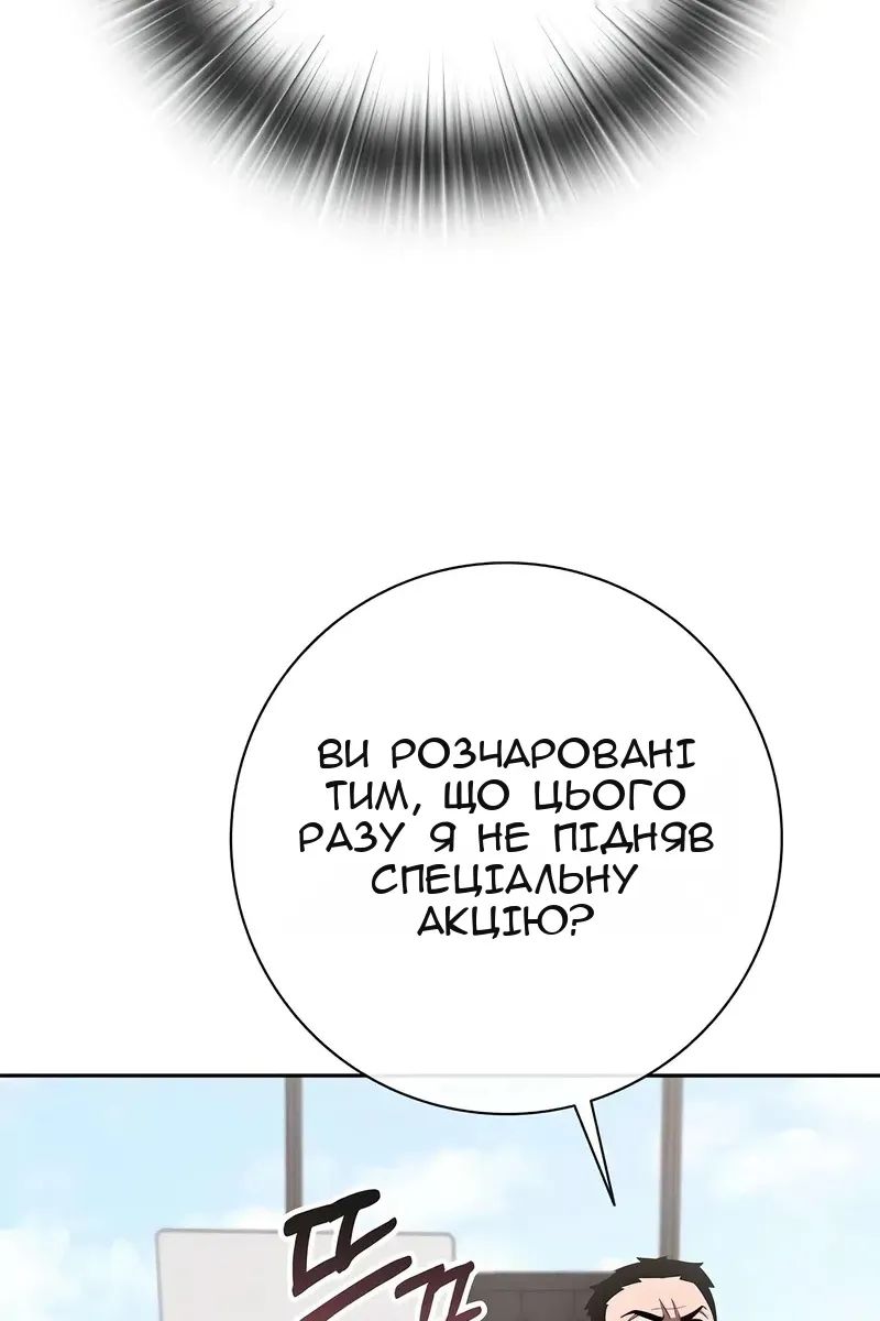 Сторінка 91