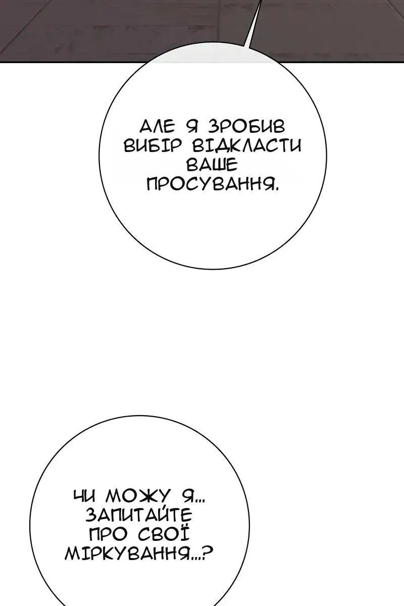 Сторінка 96