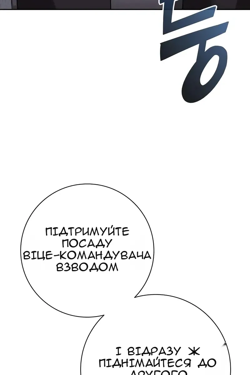 Сторінка 100