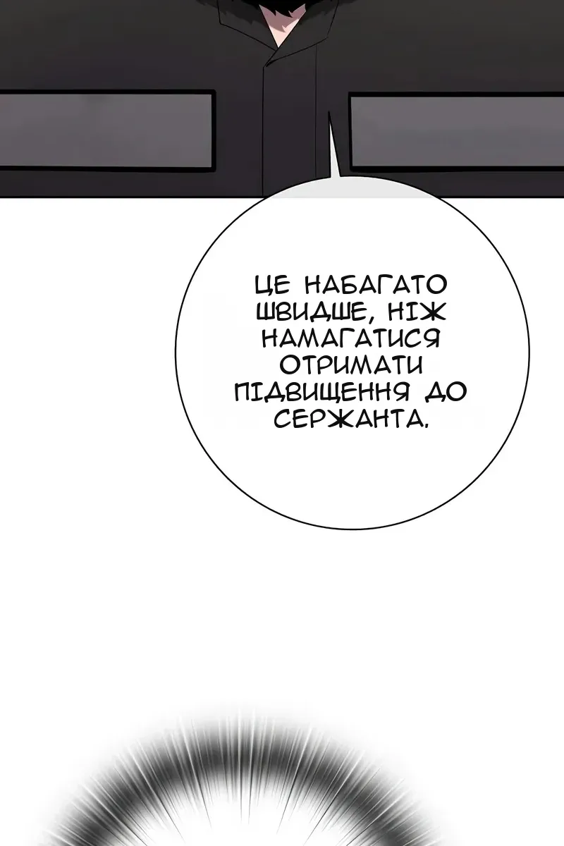 Сторінка 102