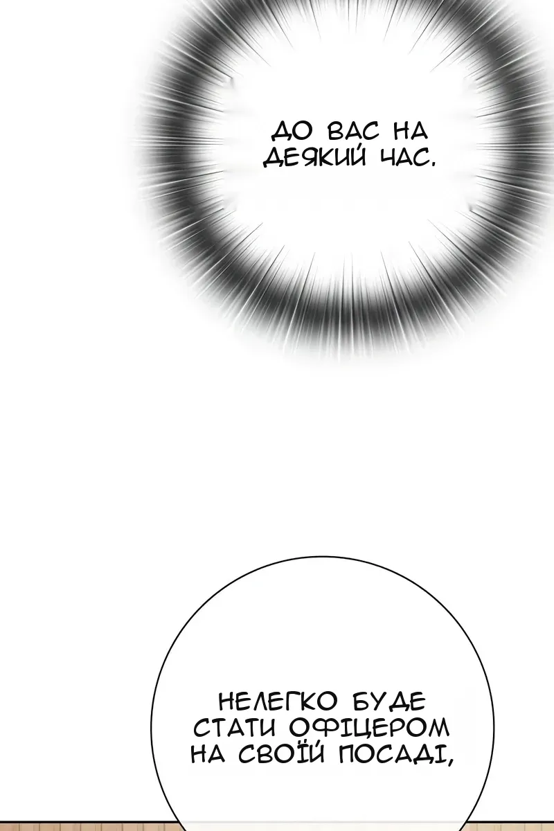 Сторінка 104