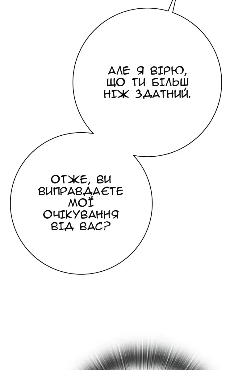 Сторінка 106
