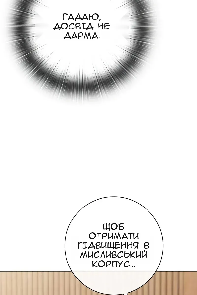 Сторінка 108