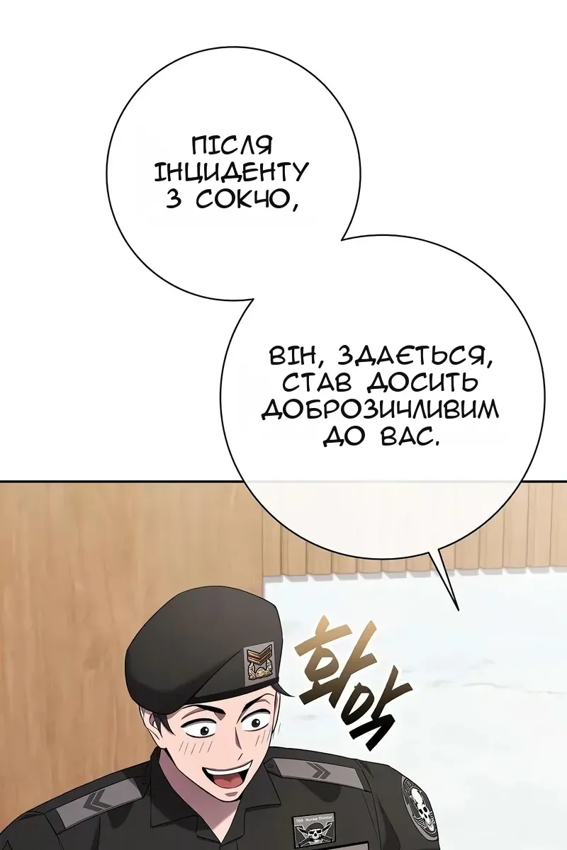 Сторінка 116