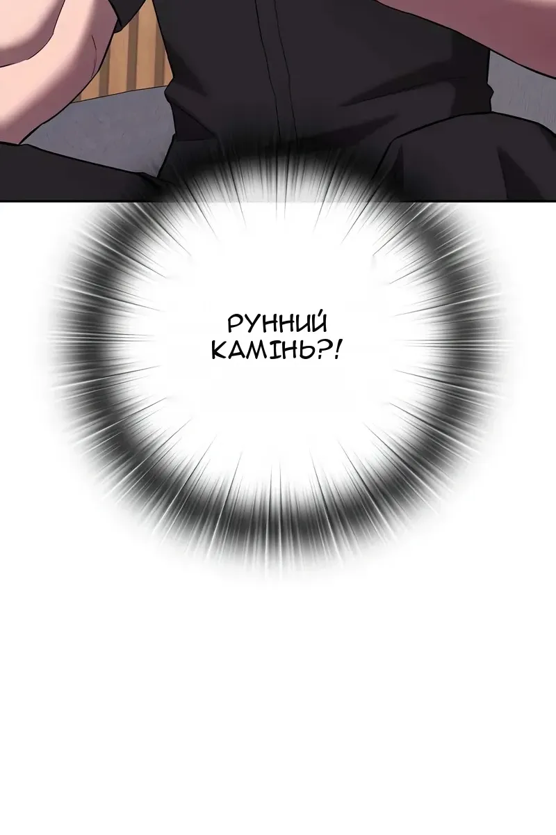 Сторінка 122