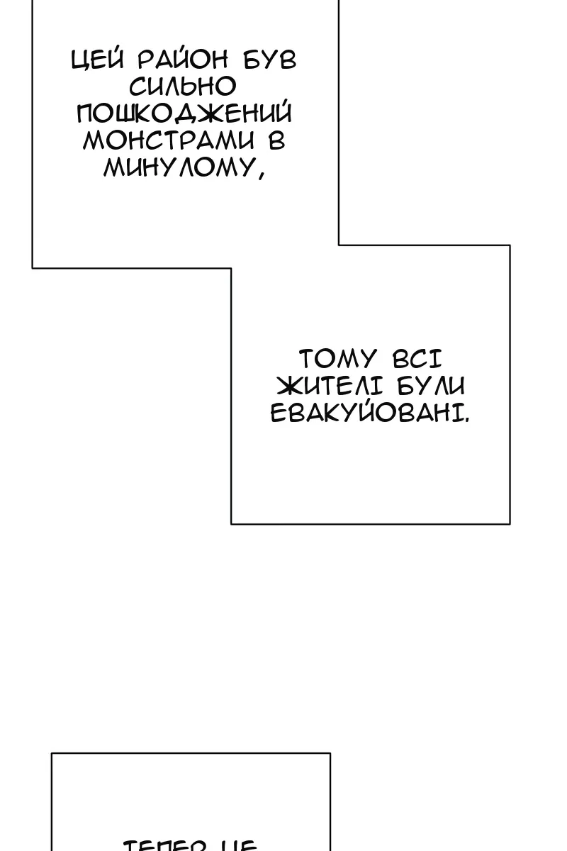 Сторінка 129