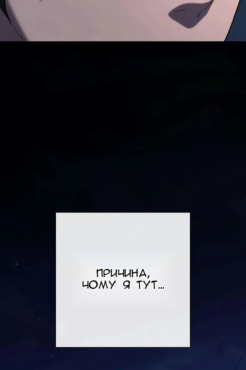 Сторінка 131