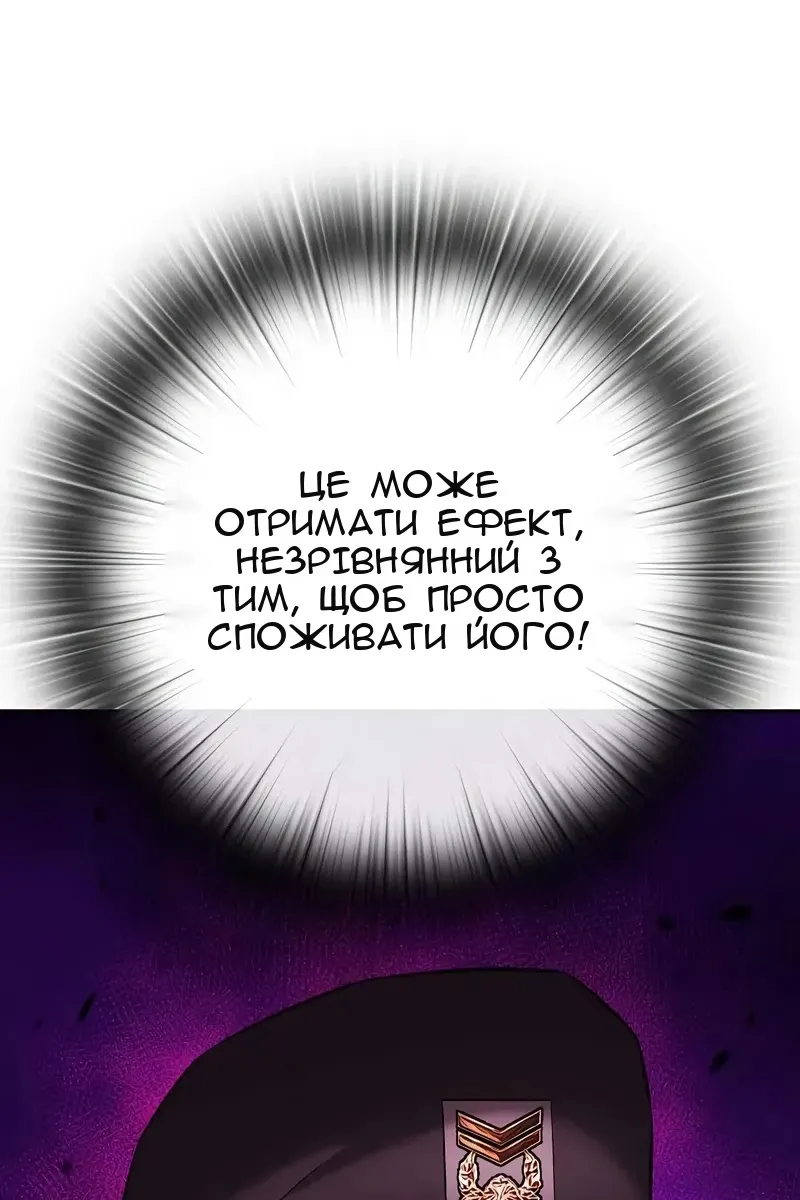 Сторінка 155