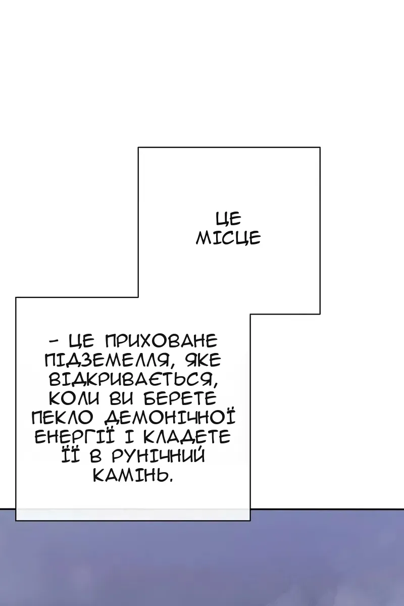 Сторінка 10
