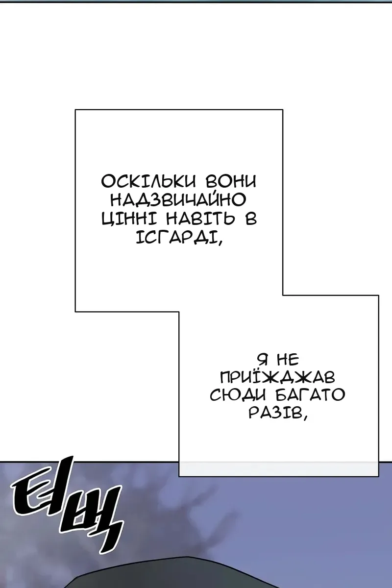 Сторінка 12
