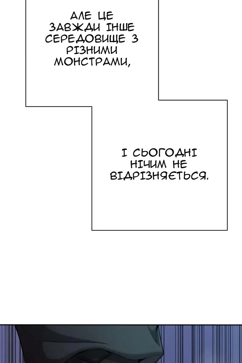 Сторінка 14