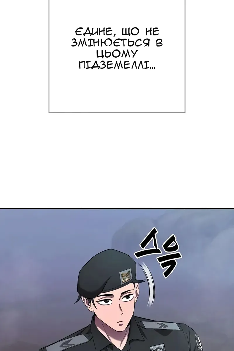 Сторінка 16