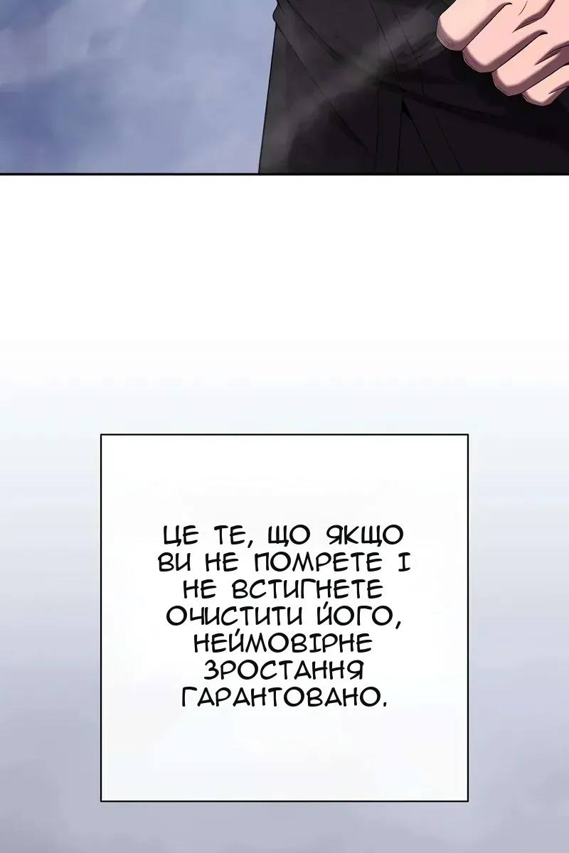 Сторінка 24