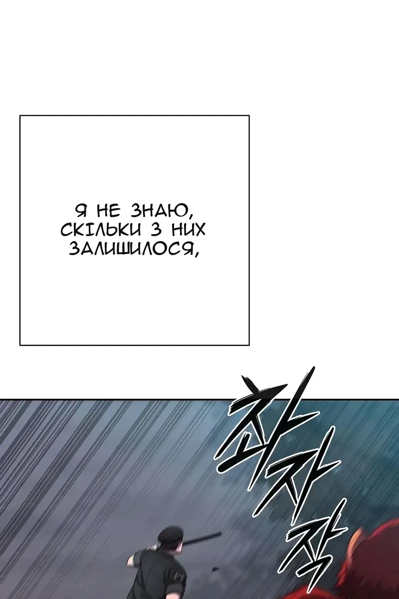 Сторінка 52
