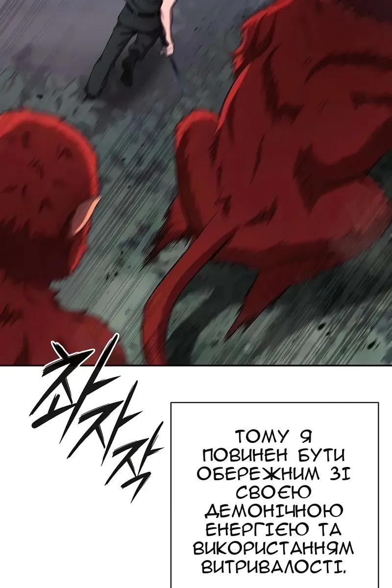 Сторінка 53