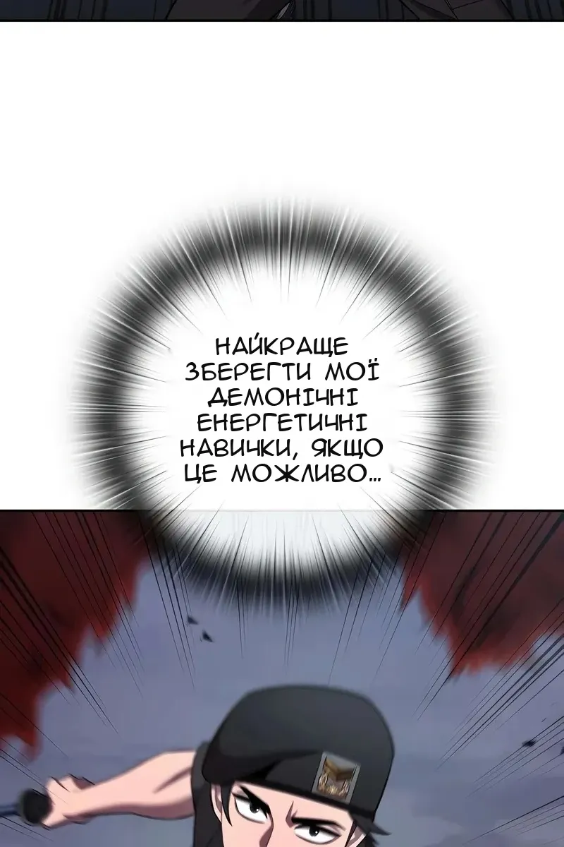 Сторінка 57