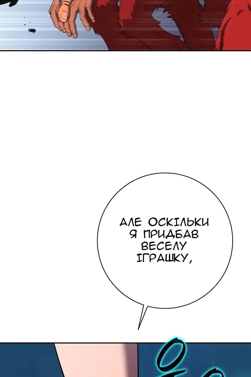Сторінка 65