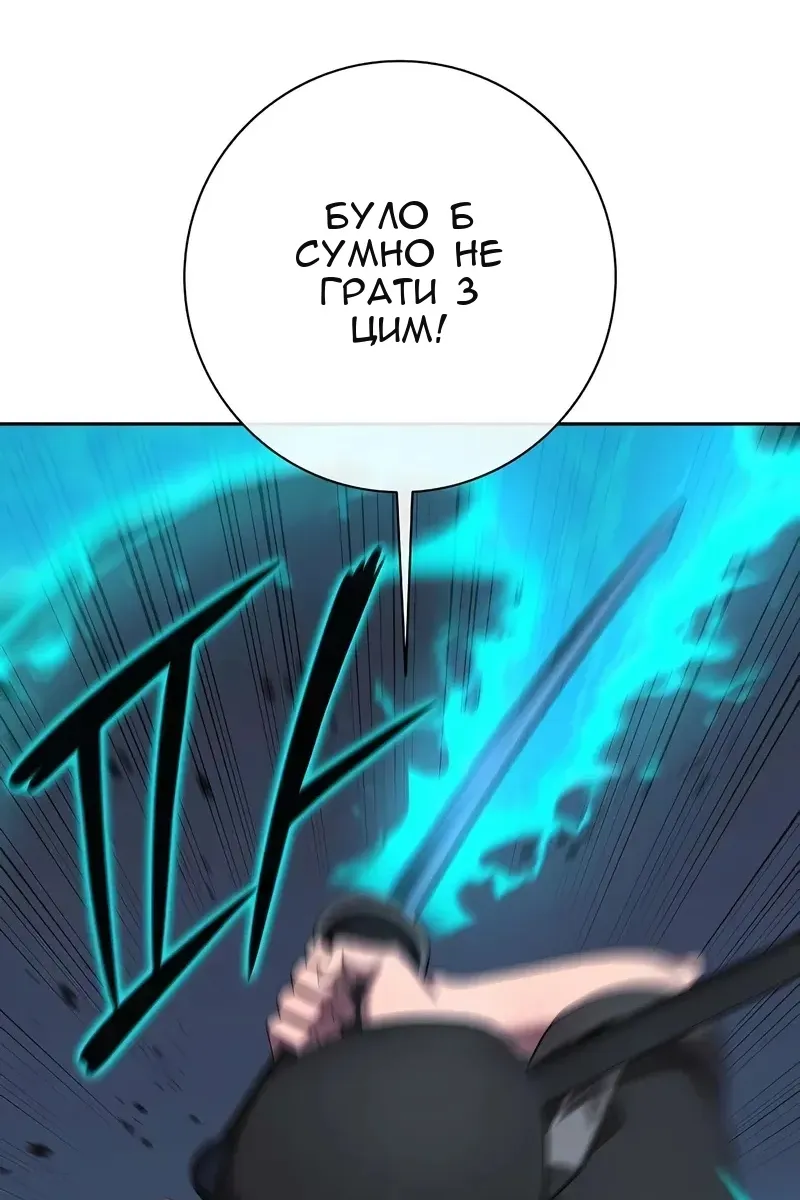 Сторінка 67