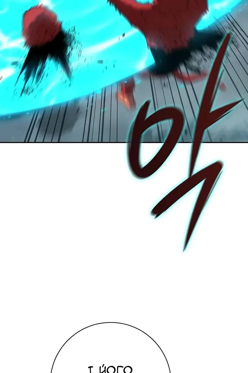 Сторінка 76
