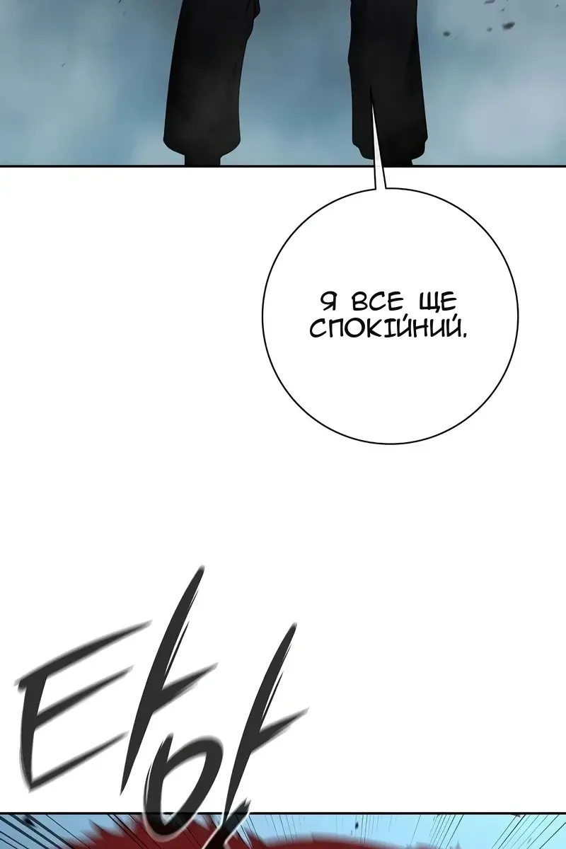 Сторінка 90