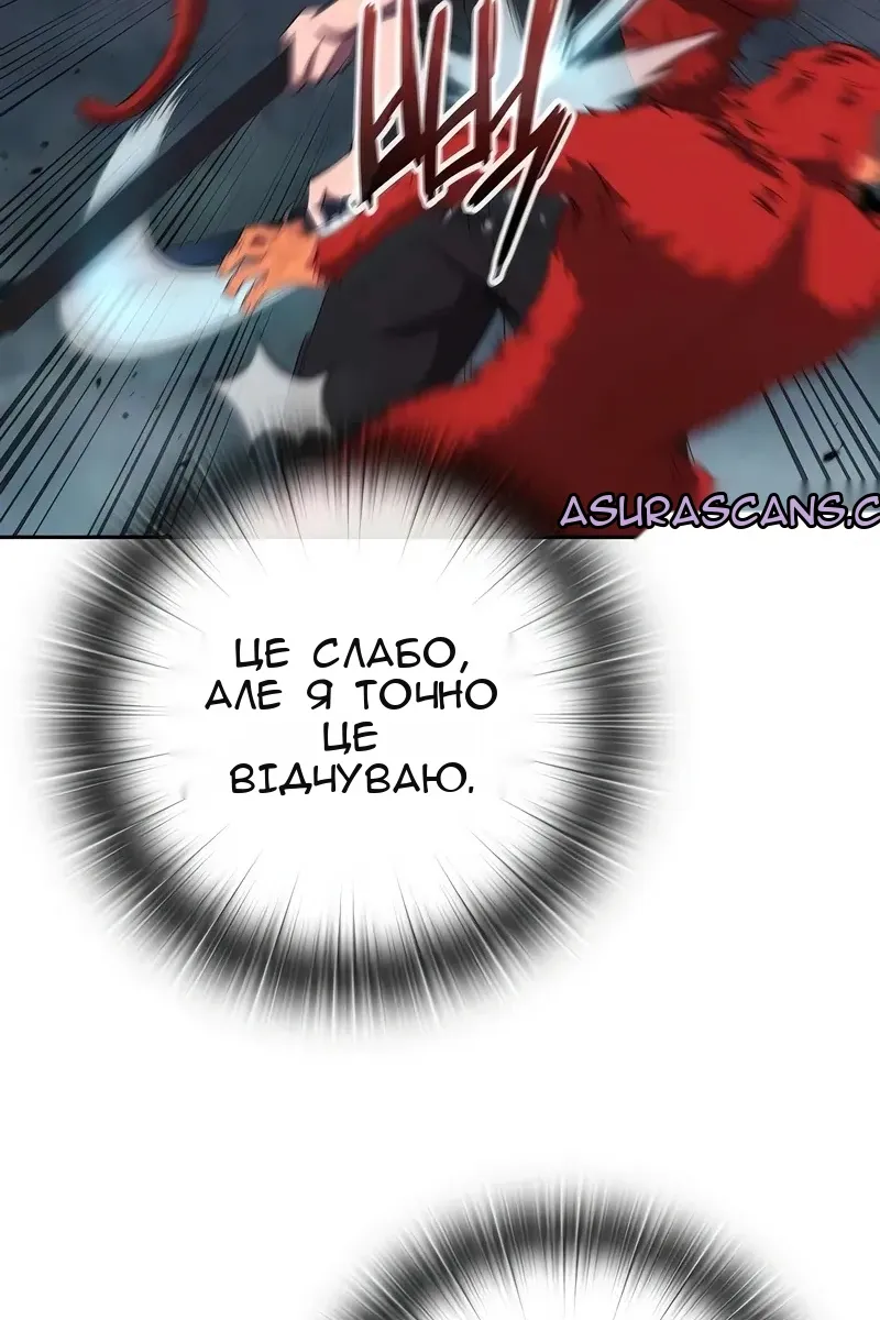 Сторінка 96