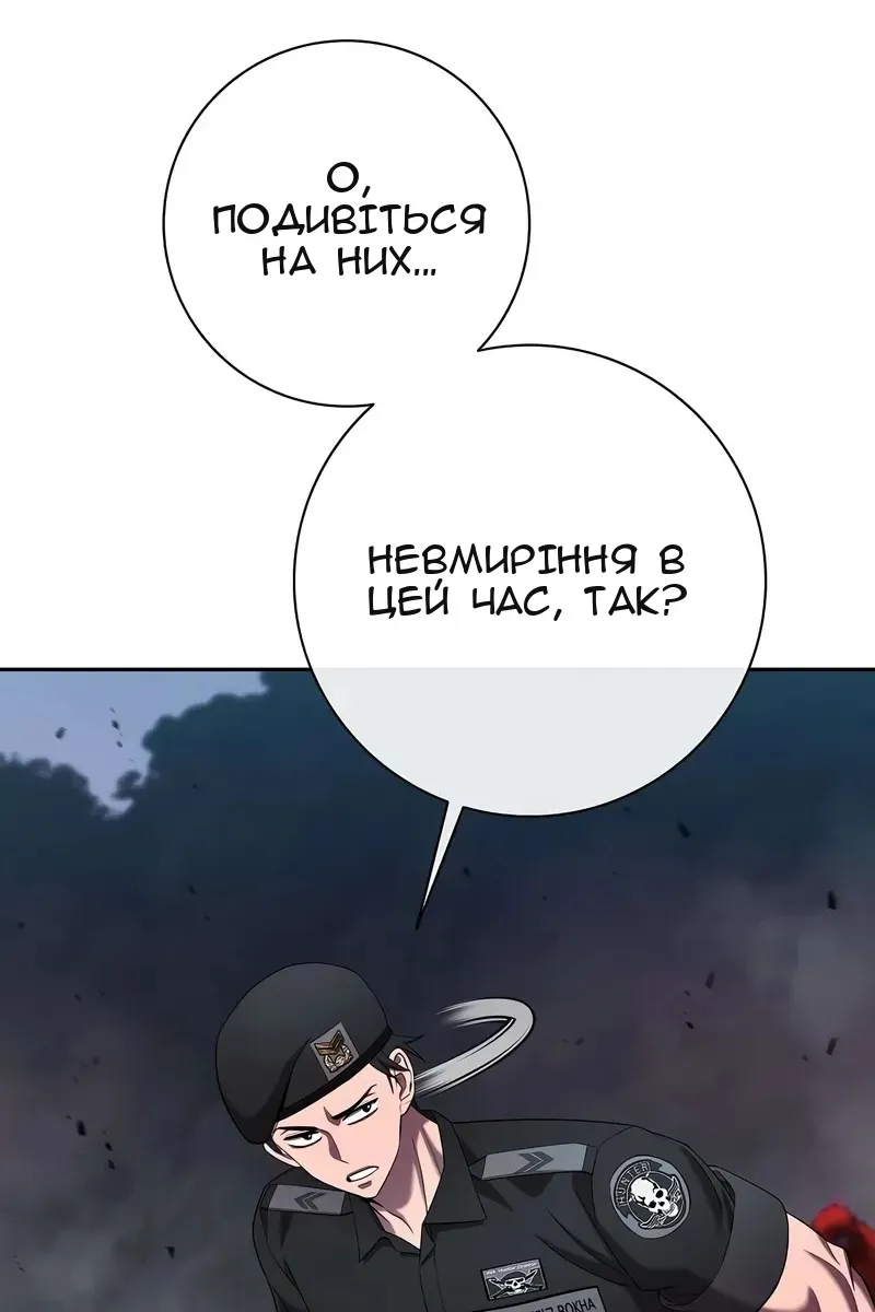Сторінка 107