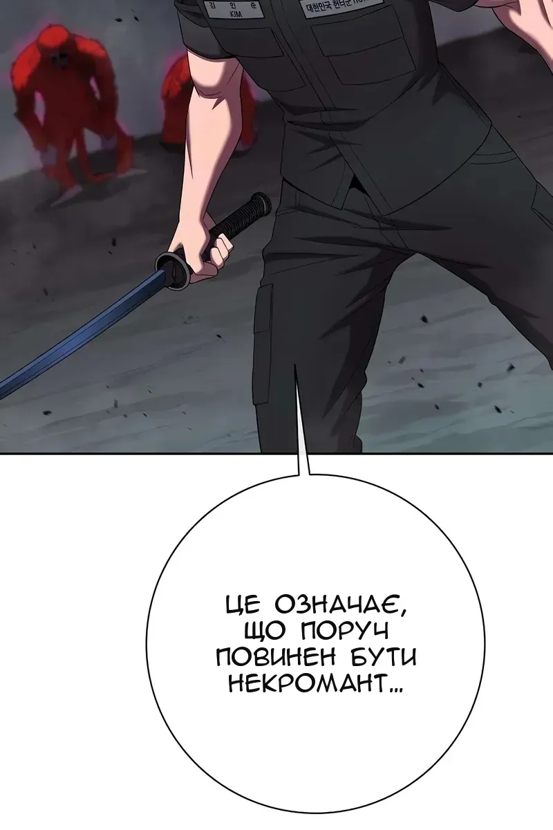 Сторінка 108
