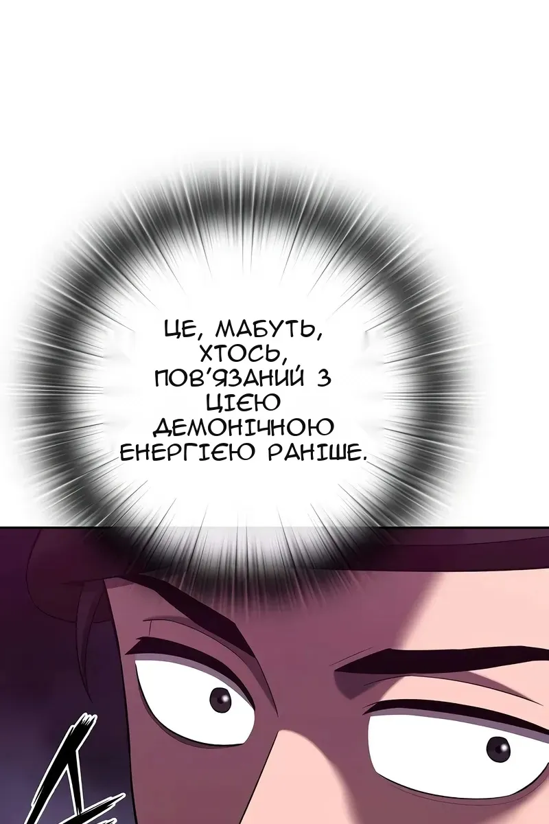 Сторінка 109