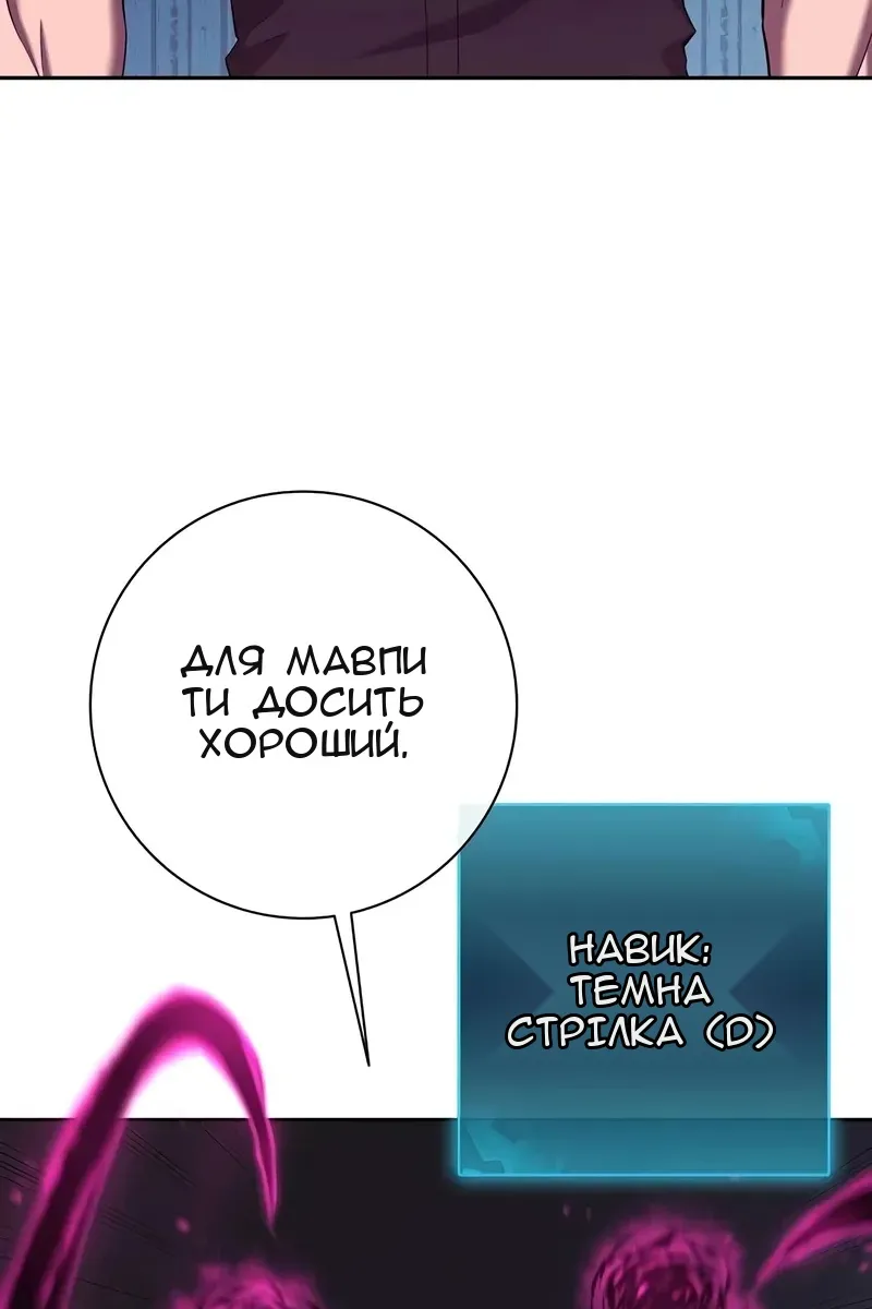 Сторінка 121